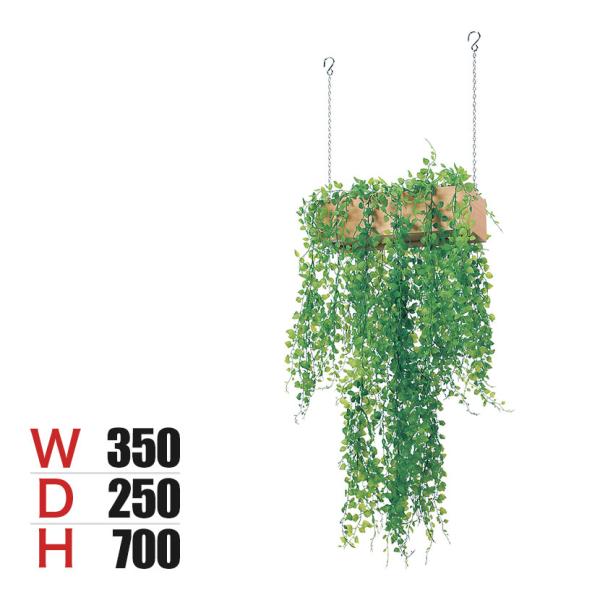 ベルク フェイクグリーン インテリアグリーン 幅350mm ハンギングポット 吊下げポット 観葉植物...