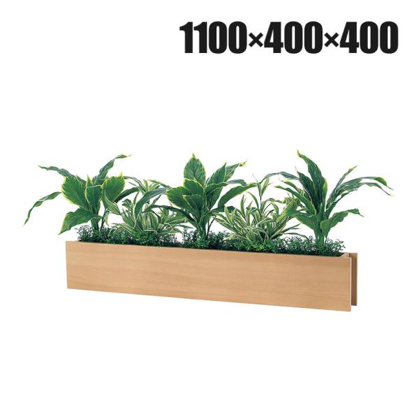 ベルク フェイクグリーン インテリアグリーン 卓上ポット 卓上間仕切りポット 観葉植物 人工 造花 ...