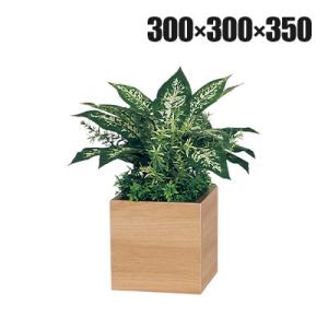 ベルク フェイクグリーン インテリアグリーン 卓上ポット 卓上間仕切りポット 観葉植物 人工 造花 ...