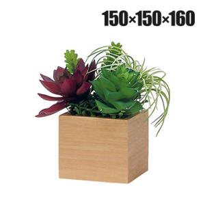 ベルク フェイクグリーン インテリアグリーン 卓上ポット 卓上間仕切りポット 観葉植物 人工 造花 ...