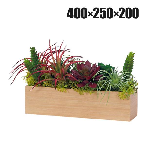 ベルク フェイクグリーン インテリアグリーン 卓上ポット 卓上間仕切りポット 観葉植物 人工 造花 ...