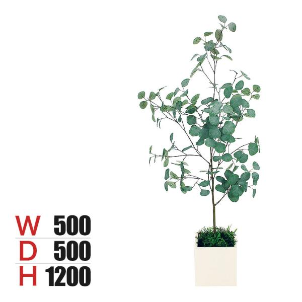 ベルク ボックスプランター 樹木プランター ユーカリ 人工 造花 GR5087 高さ1200mm