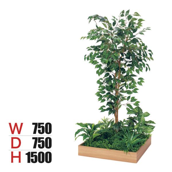 ベルク 土台プランター 600角 フィカスベンジャミン 国産 テーブル樹木 人工観葉植物 フェイクグ...