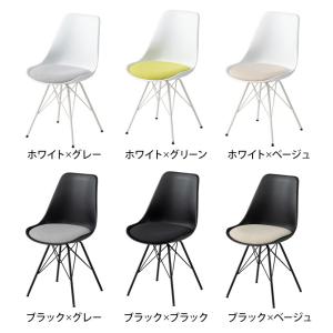 法人様限定 ベルピエチェア デザイナーズチェア...の詳細画像2