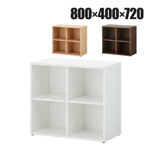 法人様限定 キャビネット 書庫 収納 収納 おしゃれ