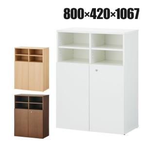 法人様限定 キャビネット 収納 おしゃれ 2列2段 木製