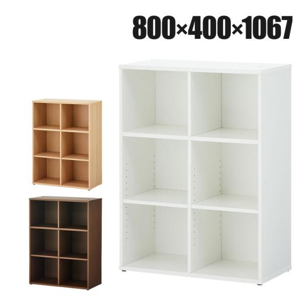 法人様限定 キャビネット 書庫 収納 収納 2列2段 木製 可動棚 下置用 積み重ね型 アジャスター...