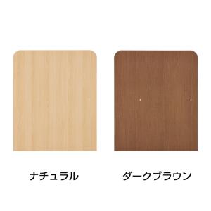 法人様限定 ローカウンター 木製用仕切りパネル...の詳細画像2