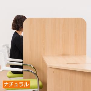 法人様限定 ローカウンター 木製用仕切りパネル...の詳細画像3