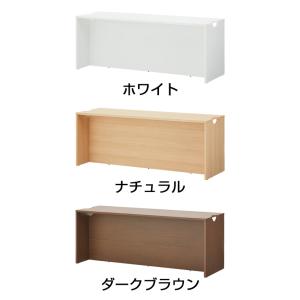 法人様限定 ローカウンター 木製 受付カウンタ...の詳細画像2