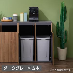 法人様限定 ゴミ箱収納用カウンター 木製 幅7...の詳細画像3