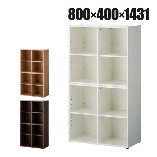 法人様限定 セルボ2.0 木製キャビネット上下セット 2列2段+2列2段 積み重ね型 幅800×奥行...