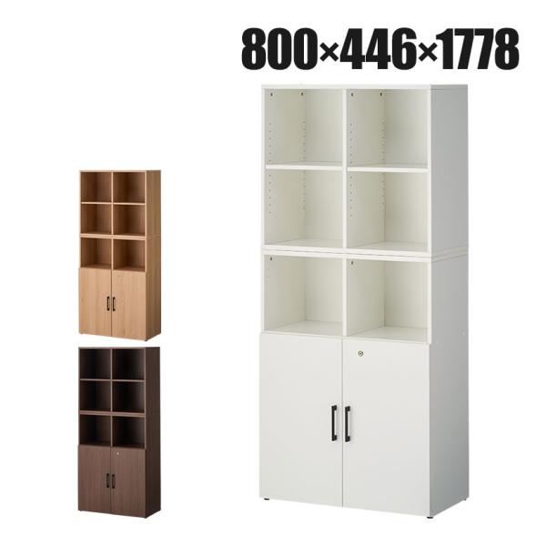 ホワイト ナチュラル1月下旬入荷 法人様限定 セルボ2.0 木製キャビネット上下セット 2列3段2段...