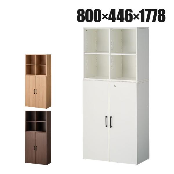 ホワイト ナチュラル1月下旬入荷 法人様限定 セルボ2.0 木製キャビネット上下セット 2列3段扉付...