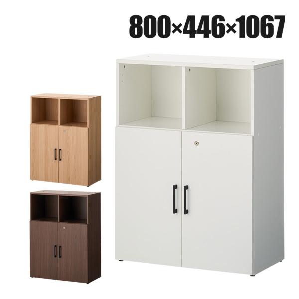 ホワイト ナチュラル1月下旬入荷 法人様限定 セルボ2.0 木製キャビネット 2列3段 下置き専用 ...