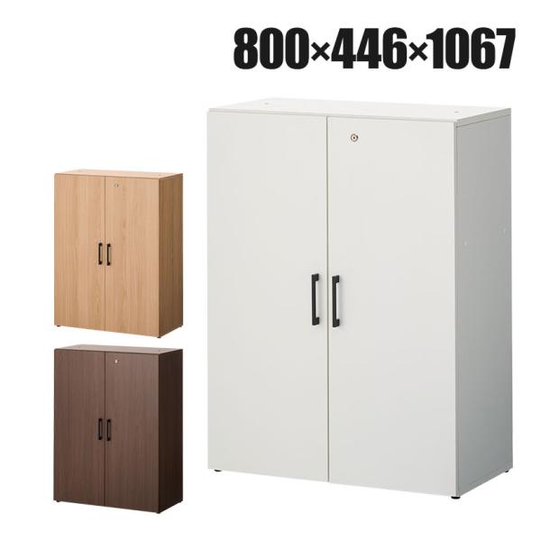 ホワイト ナチュラル1月下旬入荷 法人様限定 セルボ2.0 木製キャビネット 2列3段 下置き専用 ...