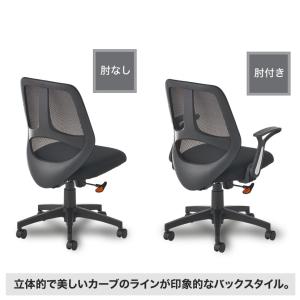 オフィスチェア メッシュチェア コレガ2 シン...の詳細画像5