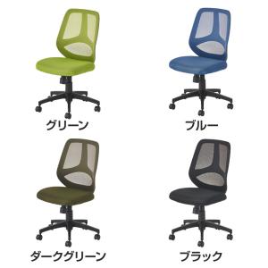 オフィスチェア メッシュ コレガ2 シンクロロ...の詳細画像1