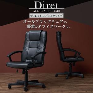 レビュー特典あり オフィスチェア ハイバック ...の詳細画像2