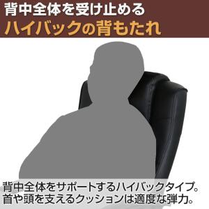 レビュー特典あり オフィスチェア ハイバック ...の詳細画像4