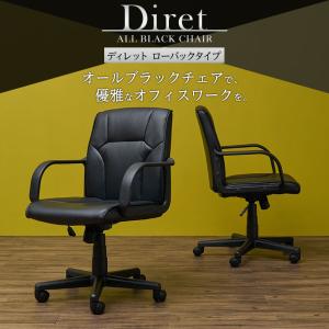 オフィスチェア おしゃれ ディレット 社長椅子...の詳細画像2