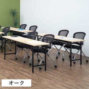 法人様限定 会議用テーブル 折りたたみテーブル...の詳細画像4