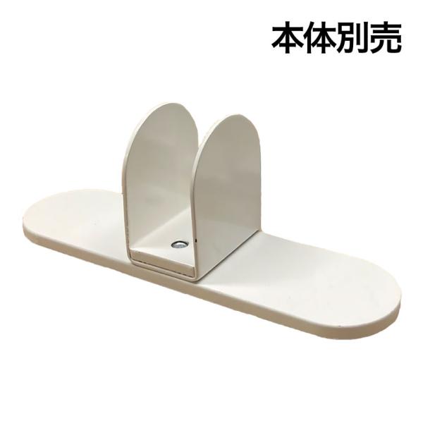 オプション DORIX プレモア デスクトップパネル用スタンド脚(置き式) 1セット(2個入り)