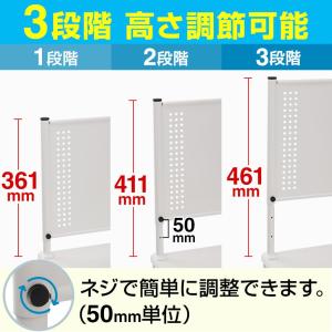 法人様限定 デスクトップパネル 机上ホワイトボ...の詳細画像3