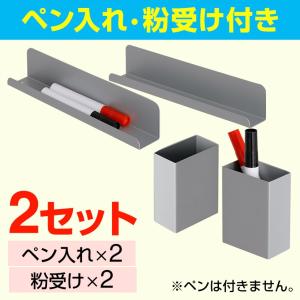 法人様限定 デスクトップパネル 机上ホワイトボ...の詳細画像4