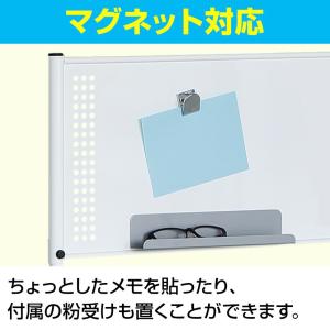 法人様限定 デスクトップパネル 机上ホワイトボ...の詳細画像5