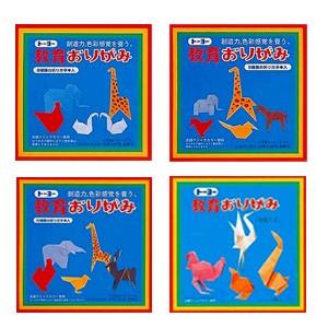 教育おりがみ 折り紙 全4サイズ トーヨーEC-0000