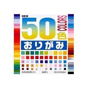 50色おりがみ 折り紙 24×24cm 60枚入り トーヨーEC-001023