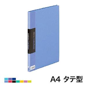 クリアーファイルカラーベース A4 ポケット数20枚 背幅14 タテ型 1冊 キングジム/EC-13...