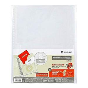 取扱説明書ファイル追加用ポケット A4 ポケット 30穴 1パック(4枚入) キングジム/EC-26...