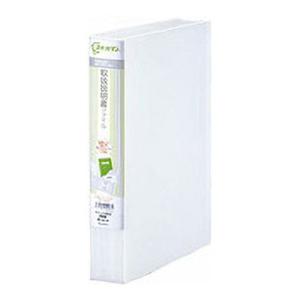 取扱説明書ファイル エコノミータイプ 固定式 A4 ポケット数12ポケット 背幅47 タテ型 1冊 ...