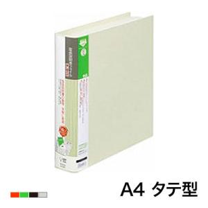 取扱説明書ファイル差し替え式 A4 背幅57 リング式とじ具 タテ型 4穴 1冊 キングジム/EC-...