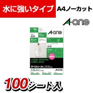 エーワン ラベルシール レーザープリンタ 水に強いタイプ A4判 1面タイプ 100シート入