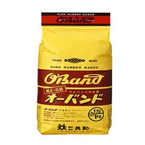 輪ゴム オーバンド #315 1kg 1袋860本入 共和 天然ゴム ラバーバンド ゴムバンド 梱包...