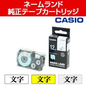 カシオ ネームランド テープカートリッジ 6mm・9mm・12mm幅