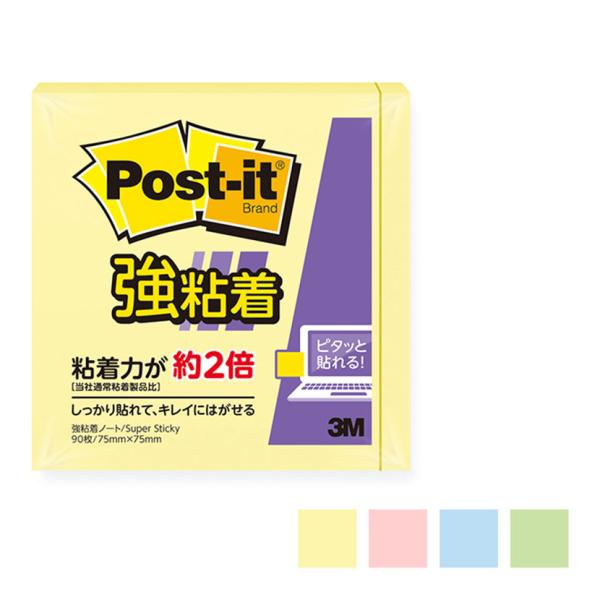スリーエム ポスト・イット 強粘着 ノート 75×75mm パステルカラー イエロー 90枚×1パッ...