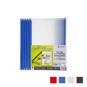 レールファイル ハッサム A4 背幅7 タテ型 収容量20枚 1パック10冊入 キングジム/EC-5...