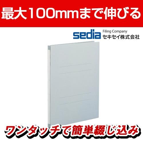 LIHIT LAB. のび〜るファイル A4タテ型・2穴 グレー