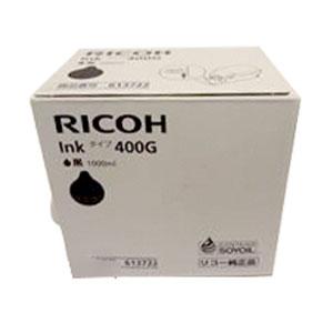 RICOH Satelio インキ タイプ400G ブラック