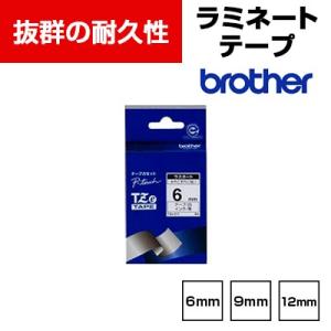 ブラザー ピータッチ専用テープ テープ色 白/文字色 黒