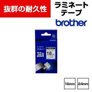 ブラザー ピータッチ専用テープ テープ色 白/文字色 黒 幅広