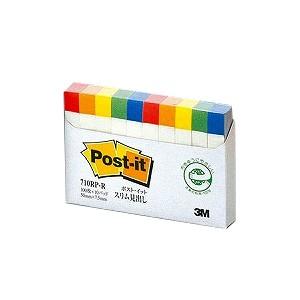 ポストイット ふせん 付箋 レインボー スリム見出し 7.5×50mm 1箱1000枚 スリーエム/...
