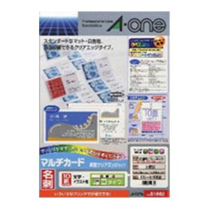 エーワン マルチカード 各種プリンタ兼用紙 両面クリアエッジ 白無地 厚口 A4判 10面 名刺サイ...