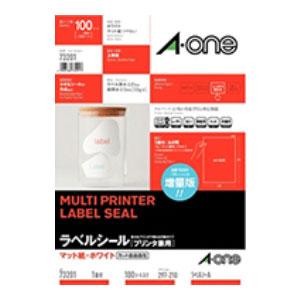 エーワン ラベルシール［プリンタ兼用］ マット紙・ホワイト A4 1面 ノーカット はがしやすい