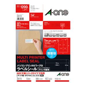 エーワン パソコンプリンタ&amp;ワープロラベルシール［プリンタ兼用］ マット紙・ホワイト A4判12面