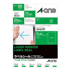 エーワン ラベルシール レーザープリンタ マット紙・ホワイト A4 A1-LS